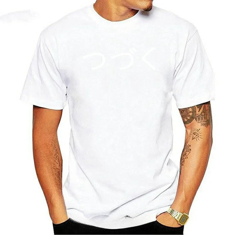 Men’s Anime T-Shirt | To Be Continued 80s Style