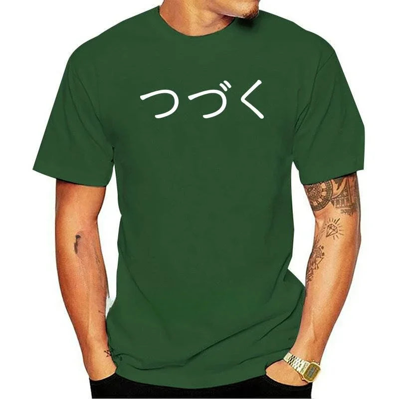 Men’s Anime T-Shirt | To Be Continued 80s Style