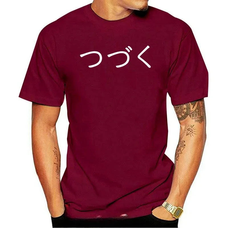 Men’s Anime T-Shirt | To Be Continued 80s Style