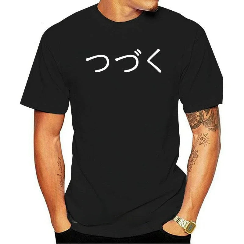 Men’s Anime T-Shirt | To Be Continued 80s Style