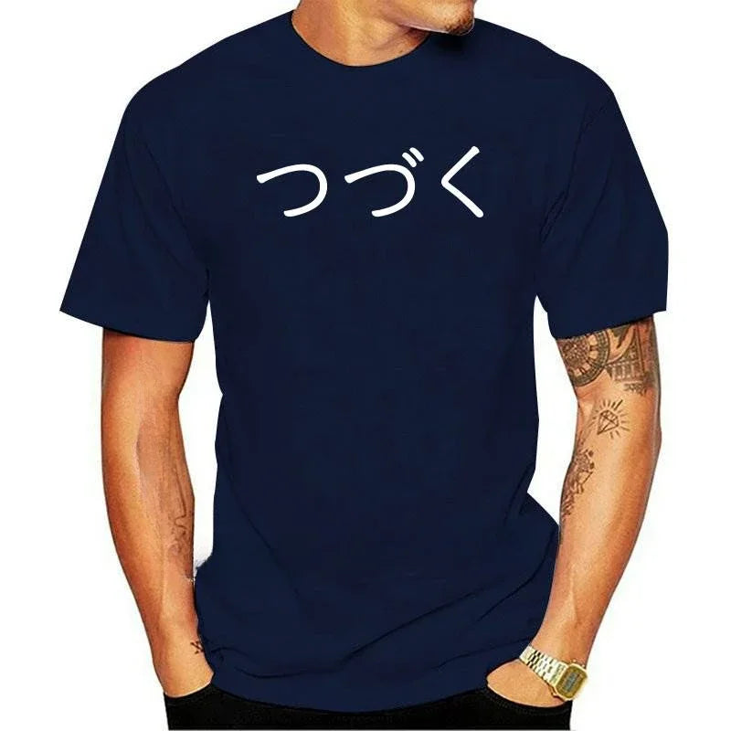 Men’s Anime T-Shirt | To Be Continued 80s Style