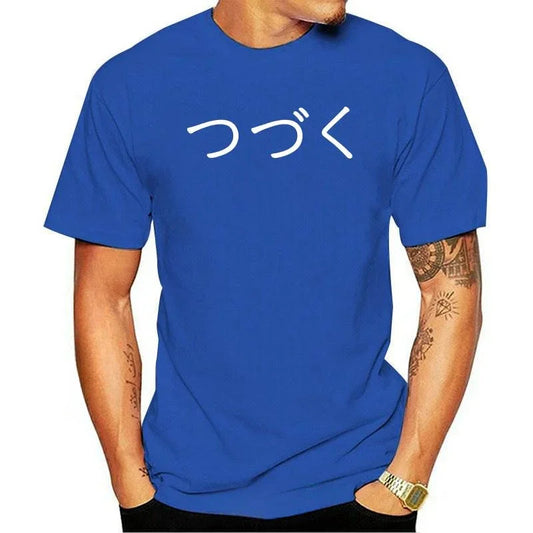 Men’s Anime T-Shirt | To Be Continued 80s Style